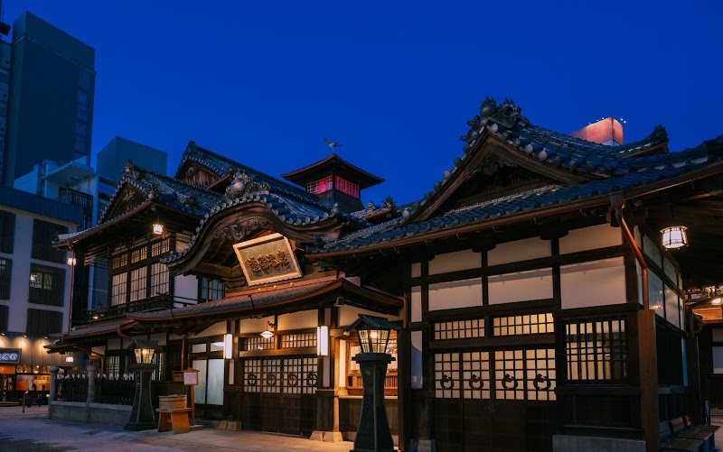 Dogo Onsen
